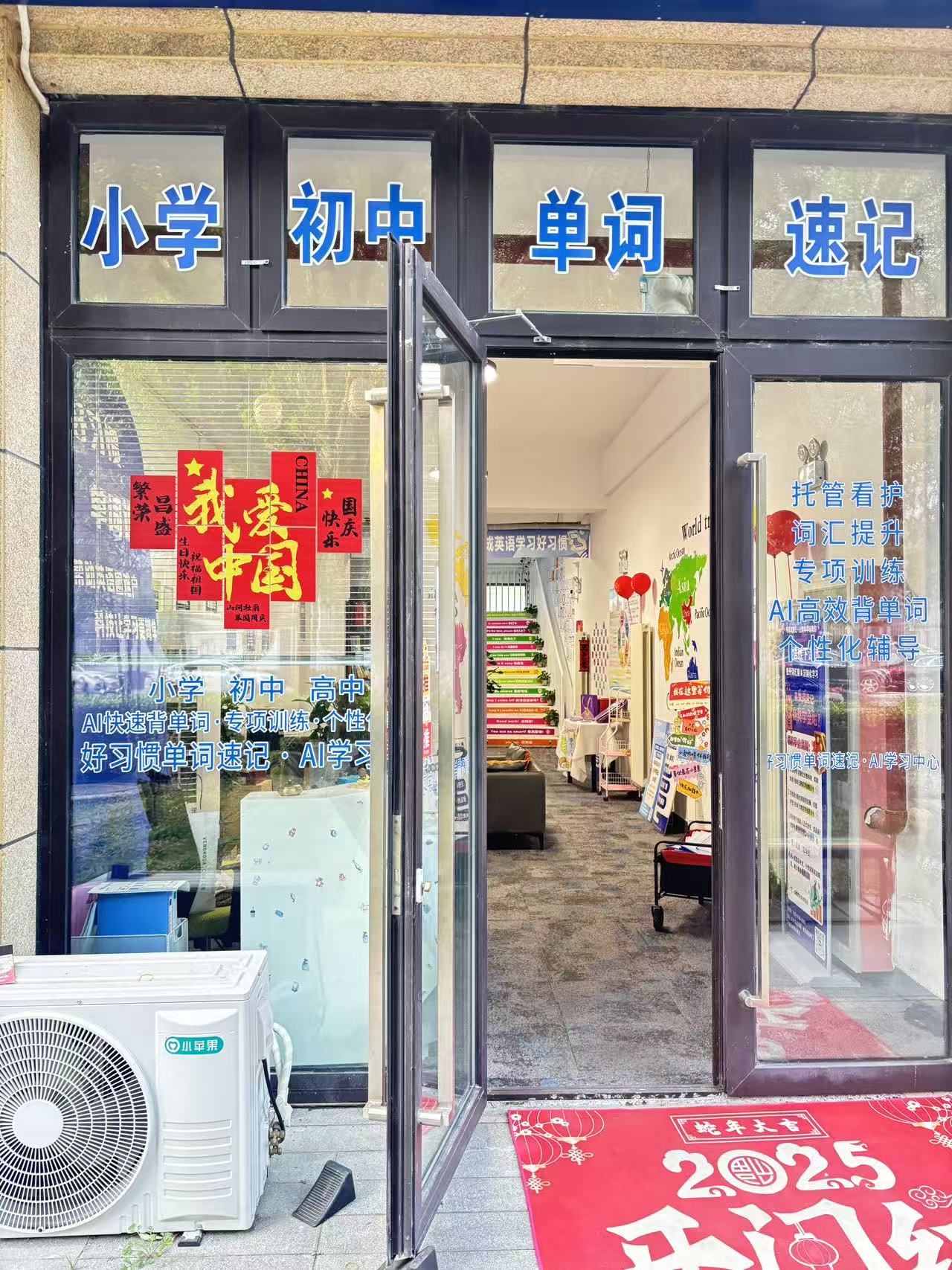 家长开始“逆向择校”在大兴这家单词速记看到了教育的“颗粒度”