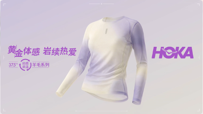 HOKA羊毛tee：黄金体感，岩续热爱