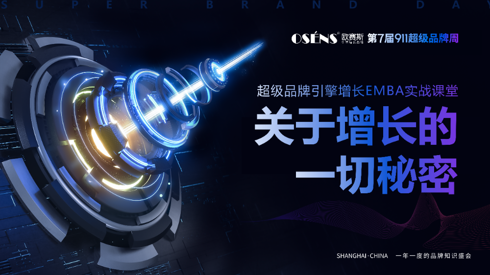 2026年，企业家的生意到底该怎么做？