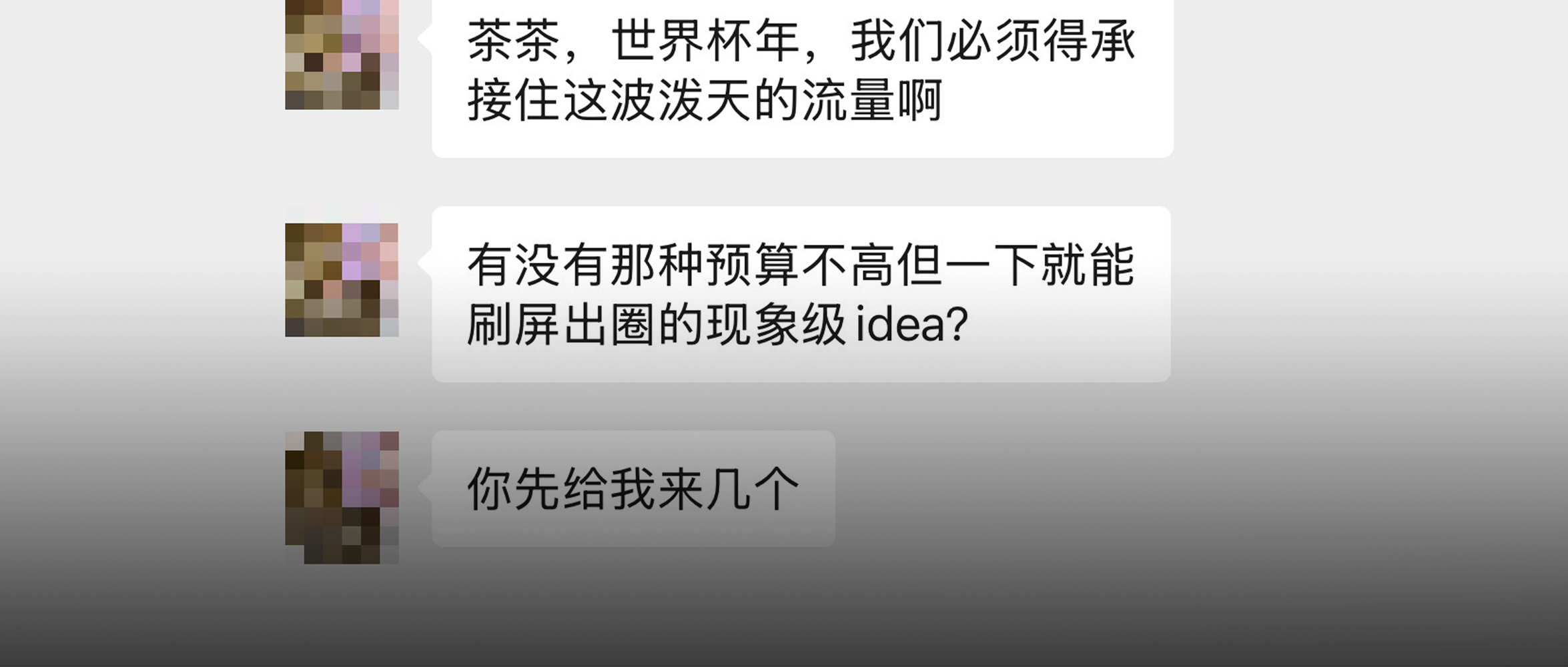 听说今年最聪明的市场部，都去卷Sportcation了？