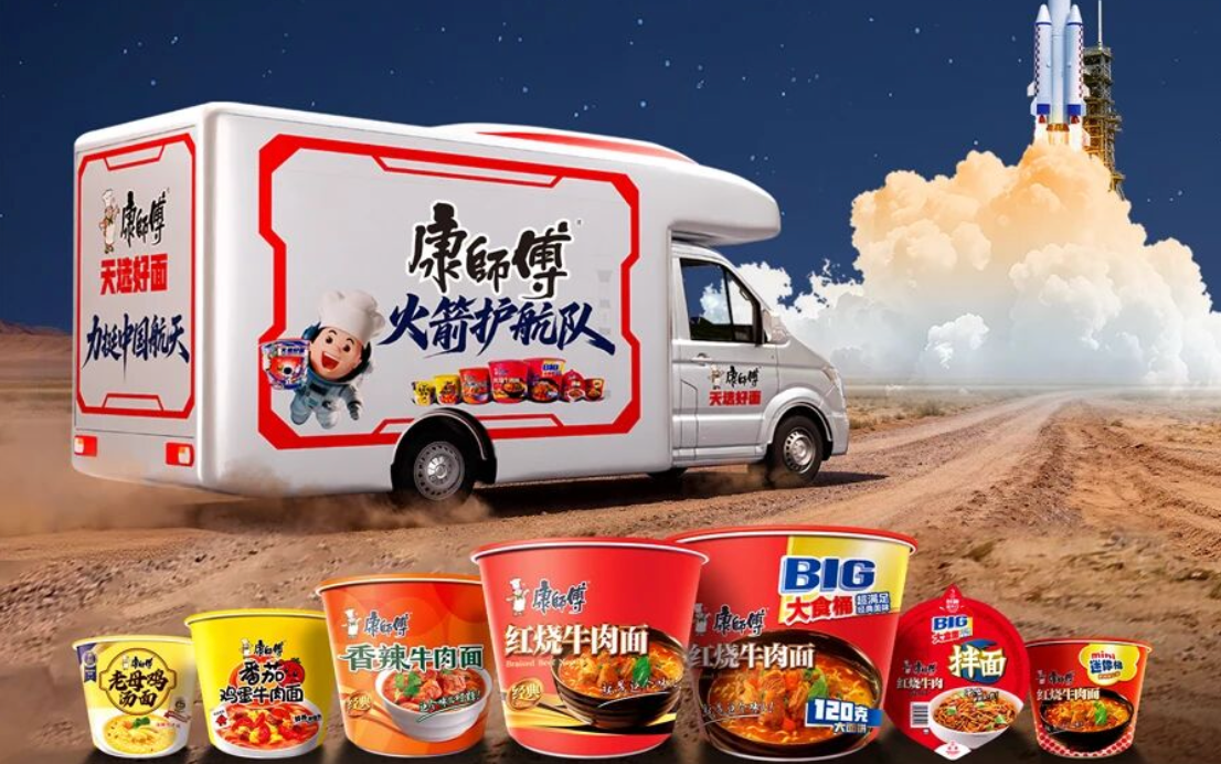 速食面，慢功夫：康师傅十年航天路，到底图什么？