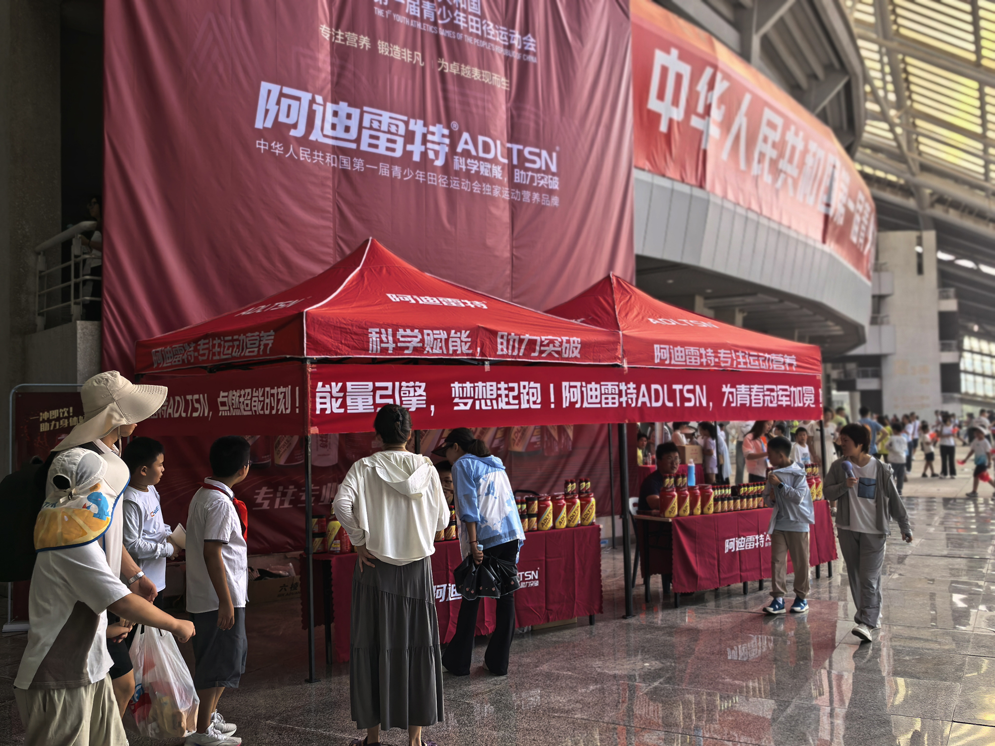 从赛场到校园—阿迪雷特如何用“专业营养”撬动中国运动健康版图