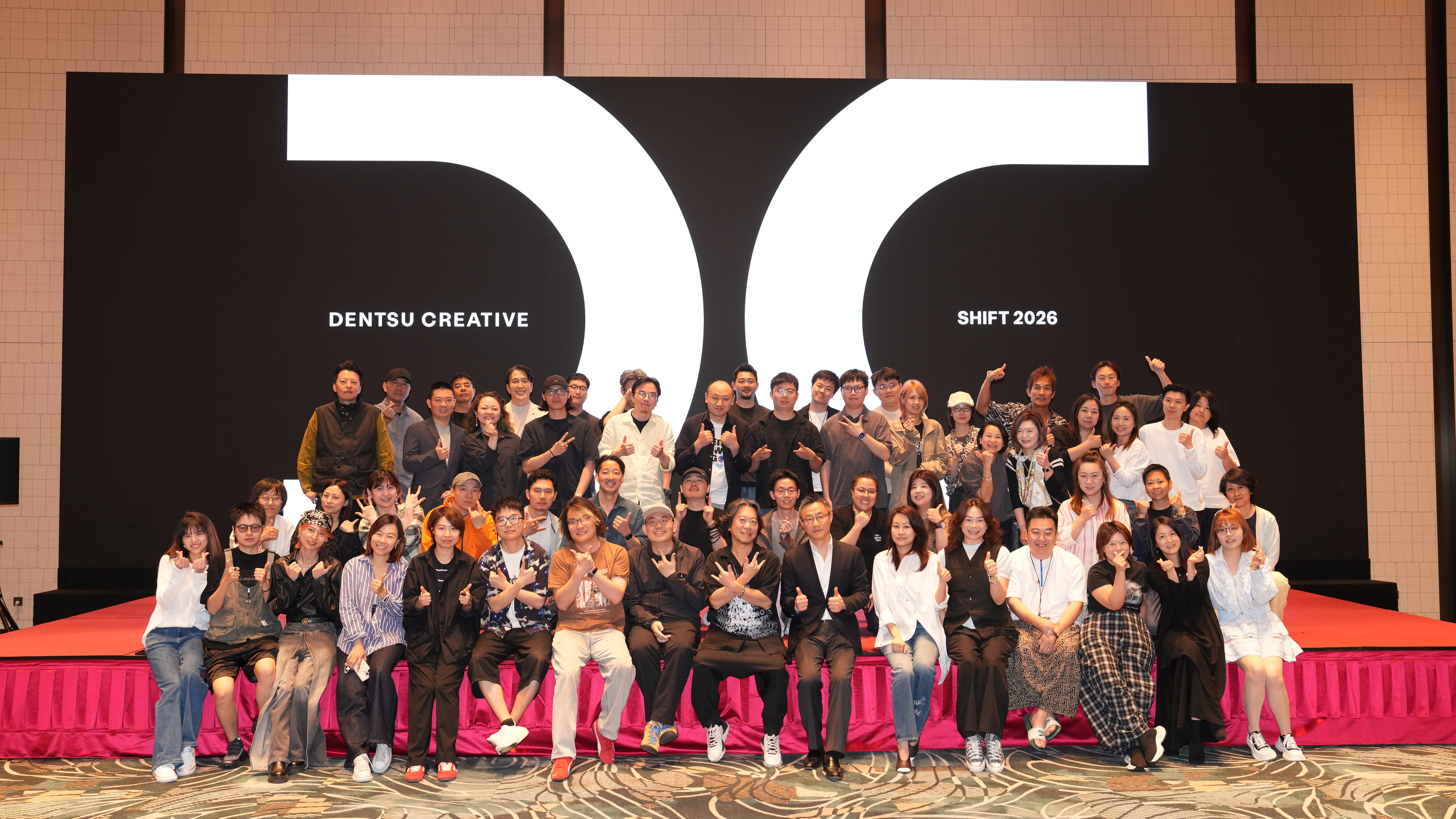 SHIFT 2026: Co-design Dentsu Creative China