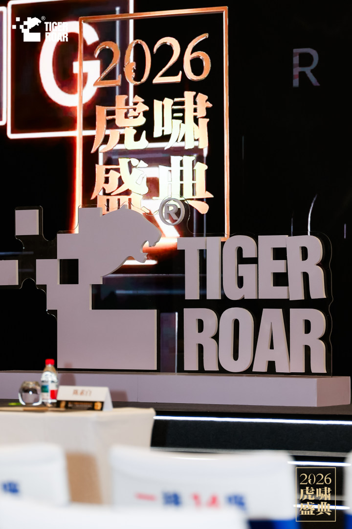 虎啸获奖，可以过六一了