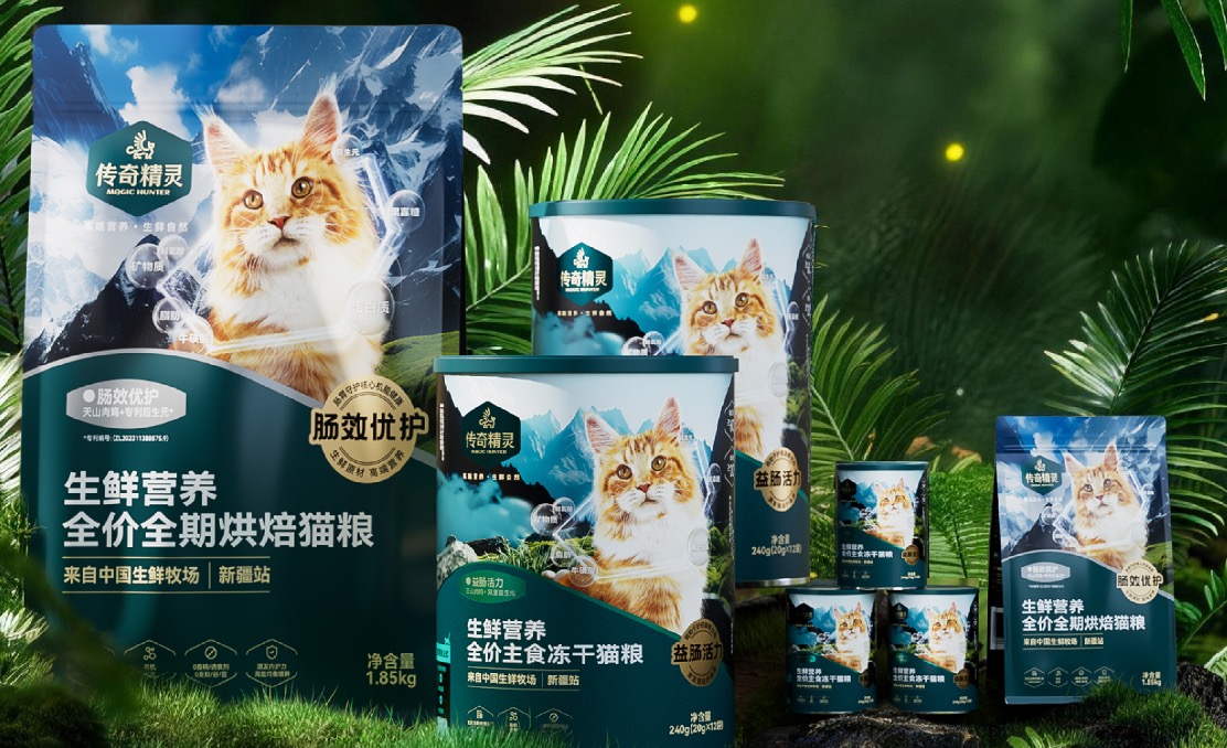 源飞宠物，在猫主粮赛道造一座山｜传奇精灵×瑞德设计
