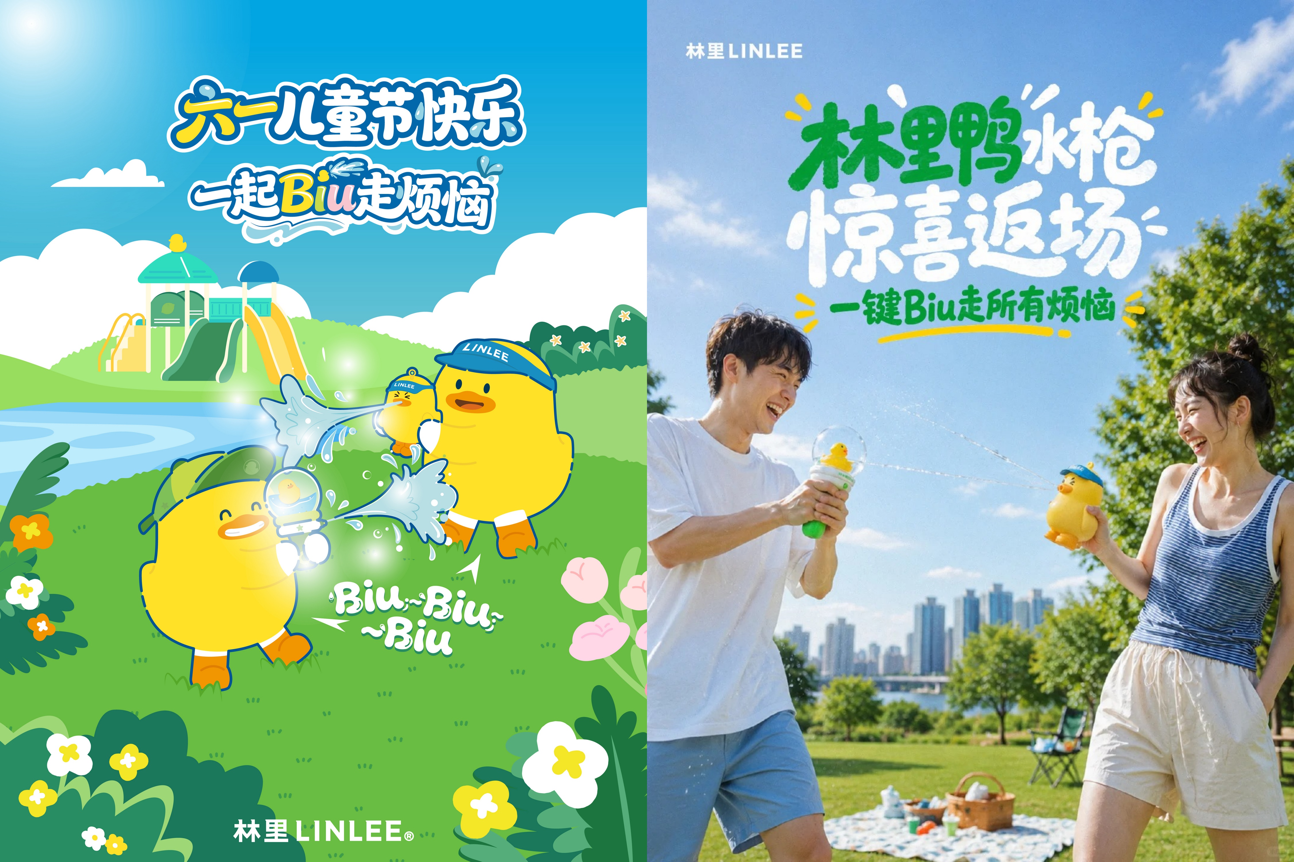 六一快乐返场！林里LINLEE推出全新“蜜桃冰柠椰”与限量鸭鸭水枪