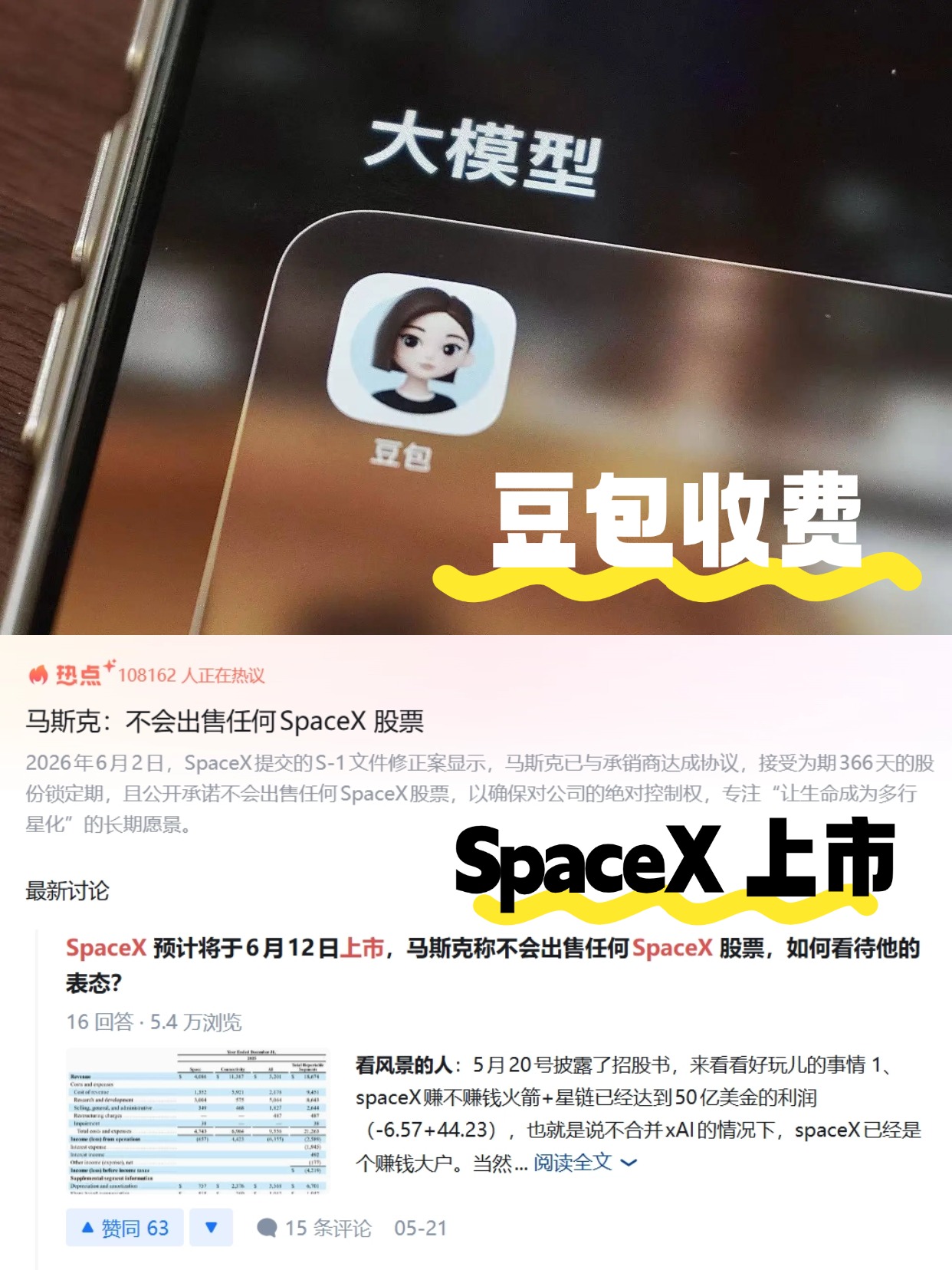成都传统零售私域直播系统横评，真正把直播接起来的悦邻人人播