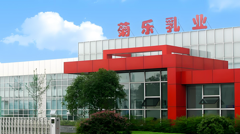 菊乐股份总算熬到了IPO