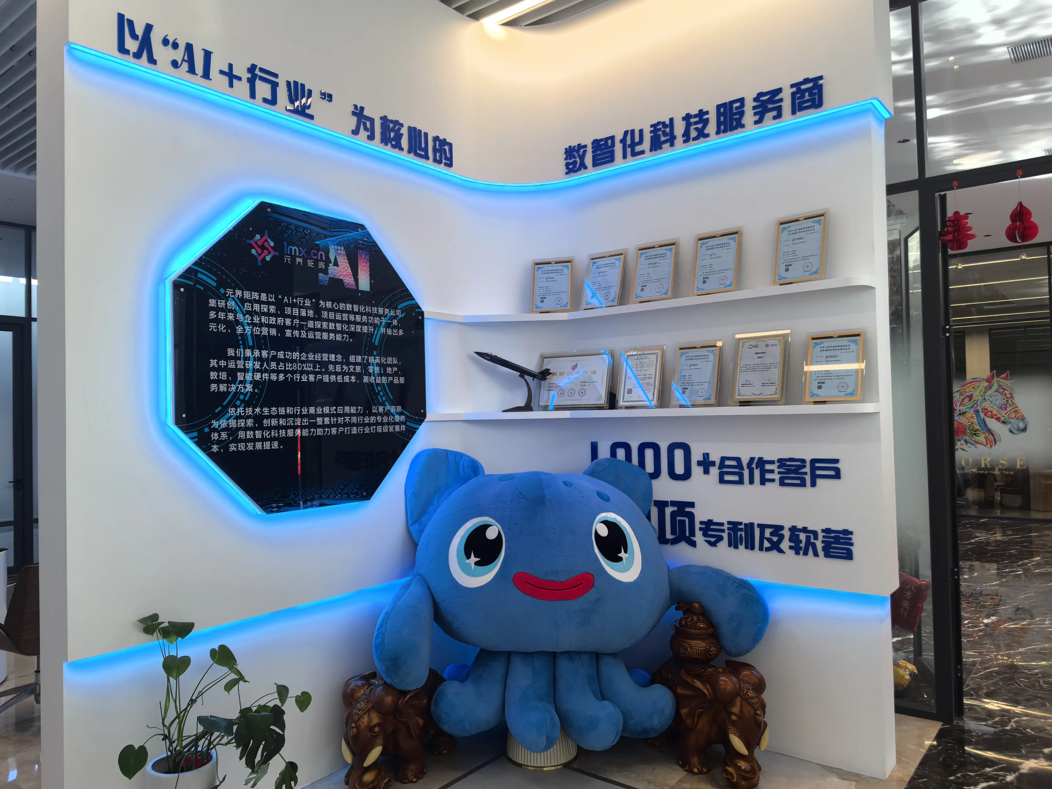 元界矩阵“数智文旅全链路服务”体系赋能地方“文旅+”经济发展