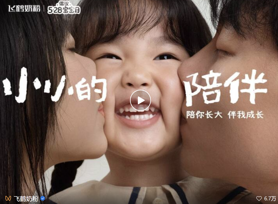用“最小可感知的陪伴单位”，撬动一场国民级情感共振