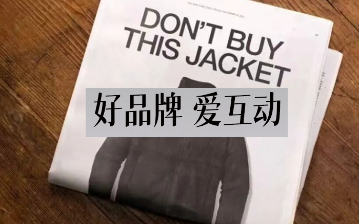 好品牌，开始竞争互动率