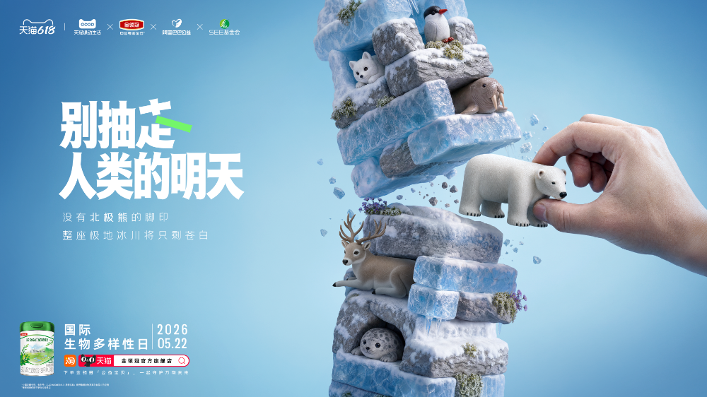地球版叠叠乐：别手欠，抽走的可能是人类的明天