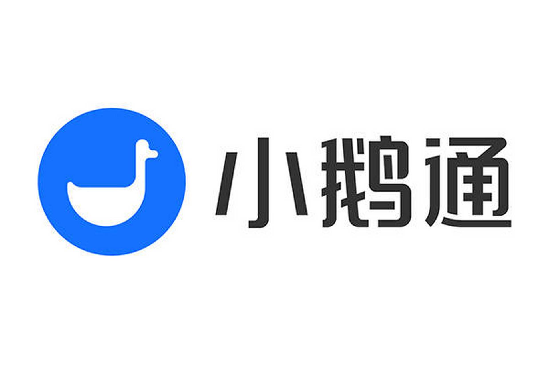 再战港股！小鹅通被曝合规顽疾：遭央视点名，罚款不断难掩焦虑