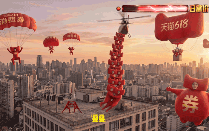 天猫618 : 三个平行时空的省钱英雄