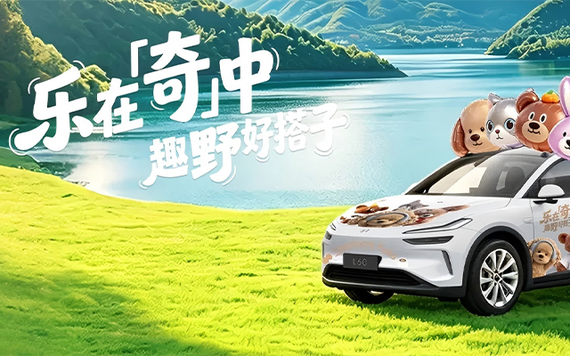 带孩子去户外，斯凯奇儿童这次在抖音“户外野人节”里藏了什么心思？