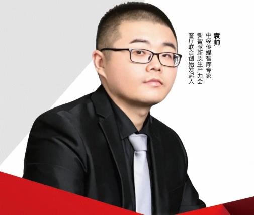 我见“新商业文明”|写在“第三届新商业文明论坛”召开之际