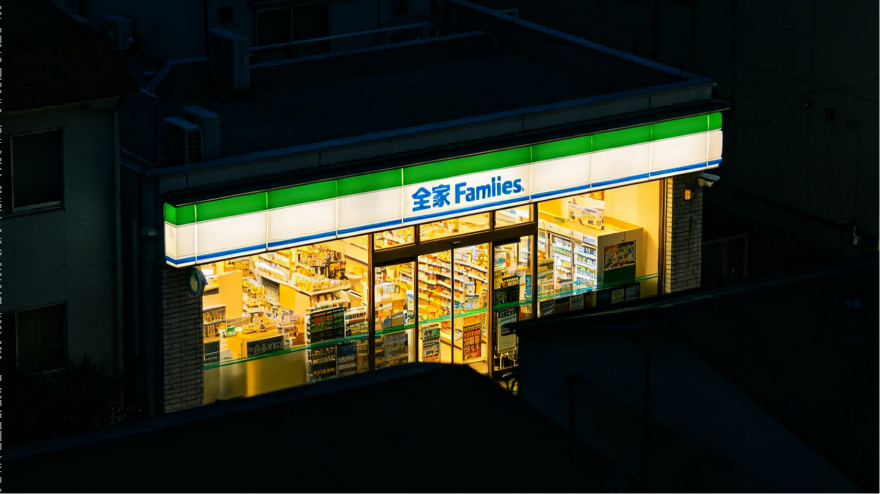 一年到店7亿人次！全家凭啥留住越来越多年轻人？
