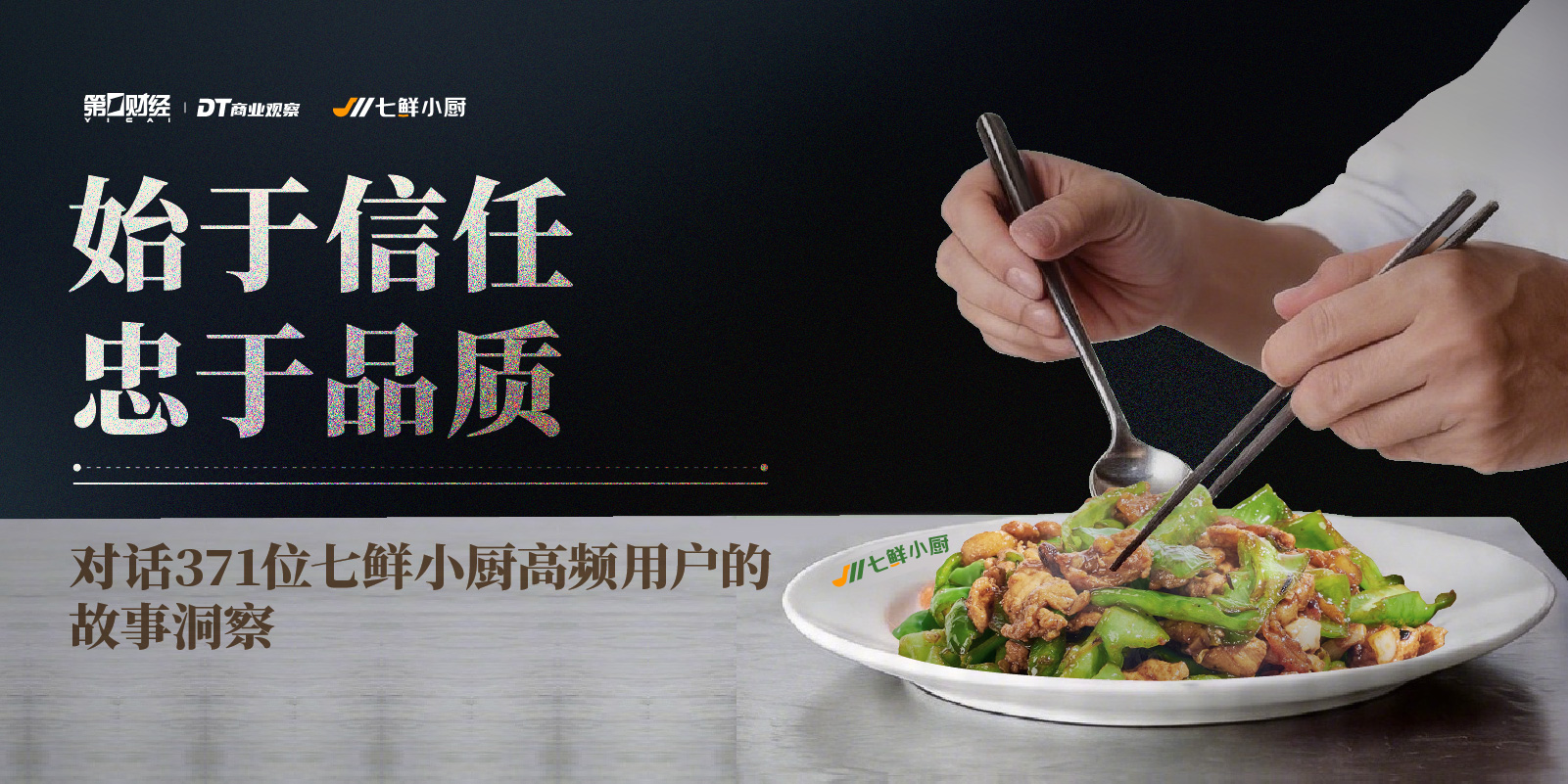 外卖新规落地：我终于知道什么饭能放心吃了