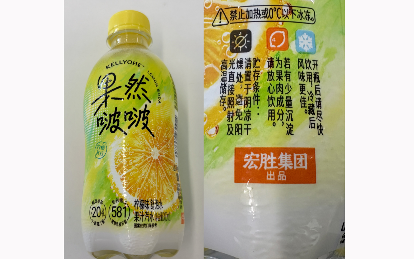 宗馥莉的3元汽水,救不了宏胜的命 宗馥莉的3元汽水,救不了宏胜的命