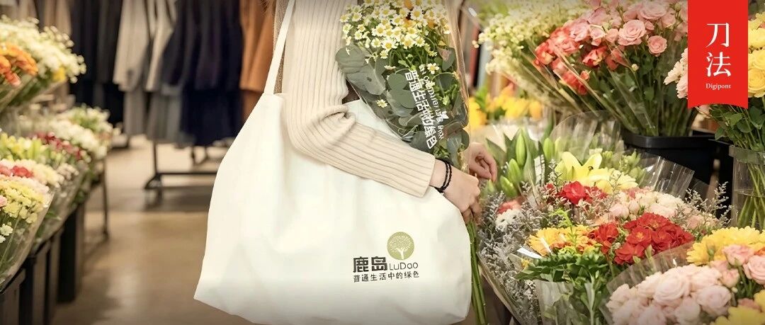 优衣库和宜家不香了？这家“四不像”会员店闷声卖了20亿