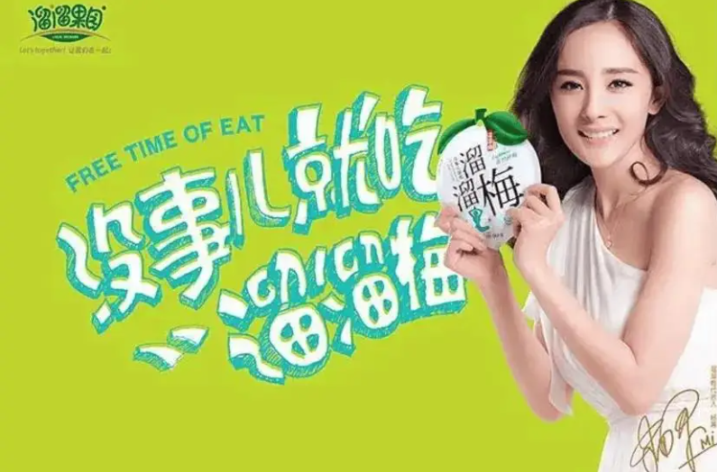 独家｜甲状腺癌也能吃？溜溜梅海量医疗 SEO涉嫌违法，IPO 招股书为何只字未提？
