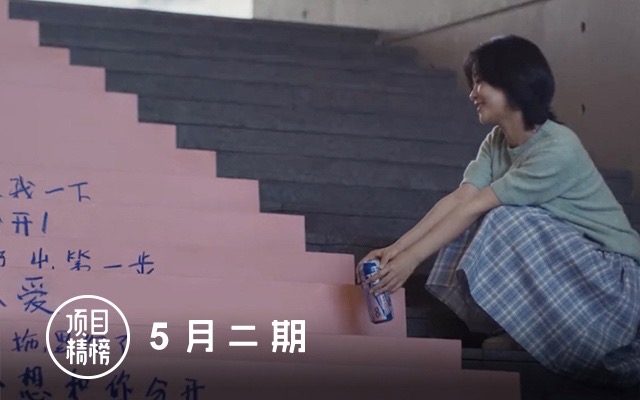 真正的好创意，没有reference感