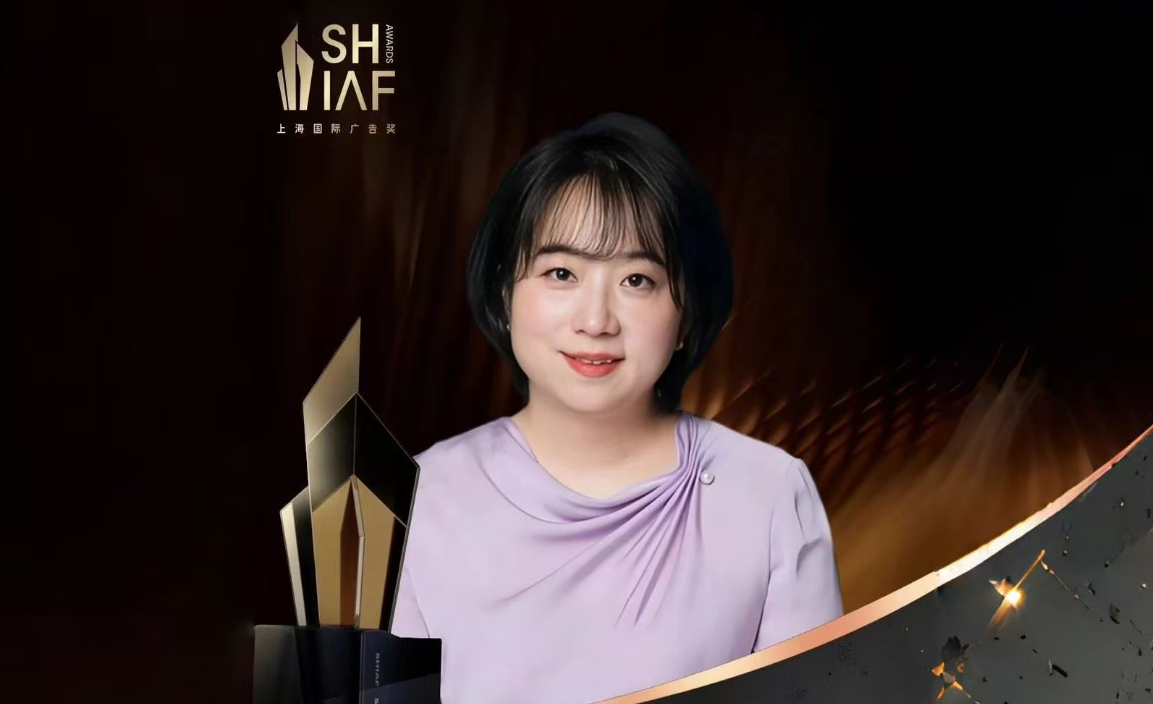 王莹担任第九届上海国际广告奖评委