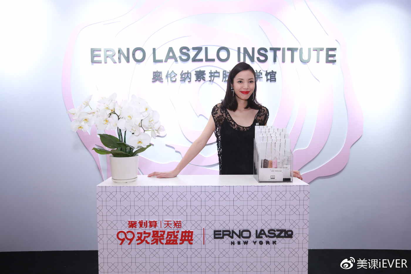 在奥伦纳素护肤美学馆成为玛丽莲梦露—护肤美学馆快闪店空降上海