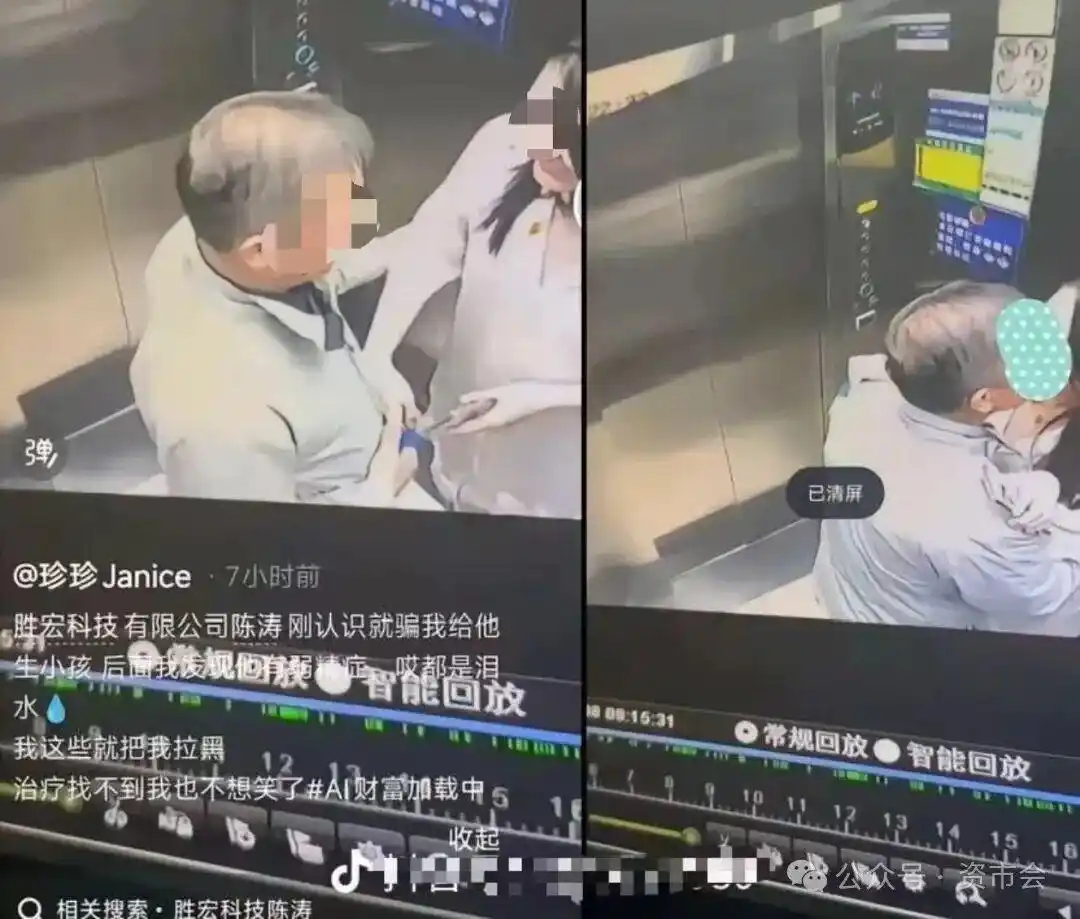 面对“史上最贵一吻”，胜宏科技危机公关堪称“教科书”