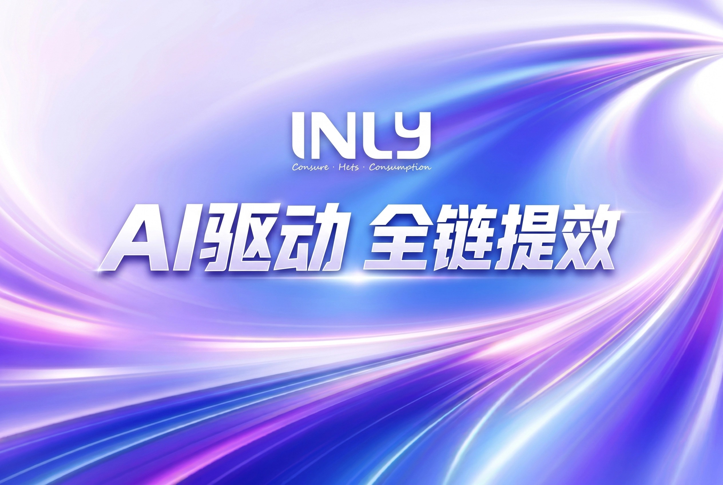 当内容无限供给，营销如何回归价值创造？