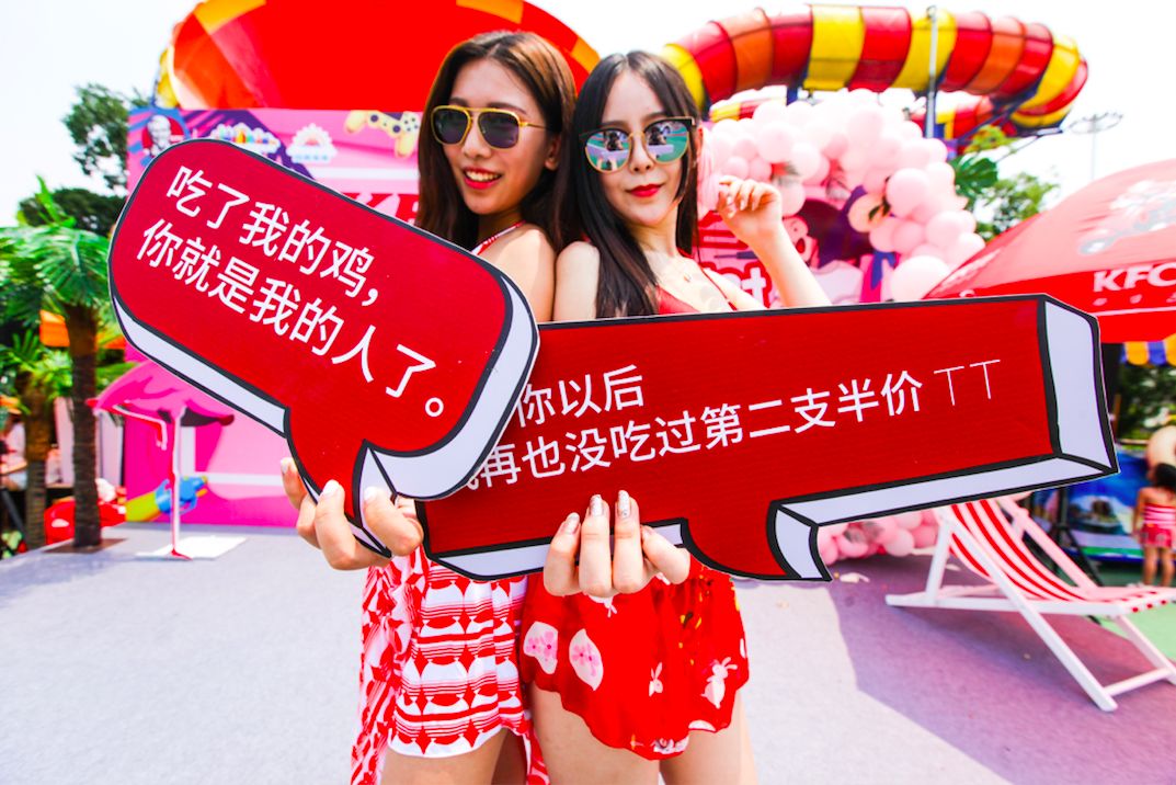 上海欢乐谷携手肯德基，品牌联动双赢双胜
