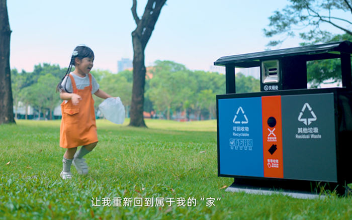 广东省广播电视局：用小孩的视角打开垃圾袋的一生