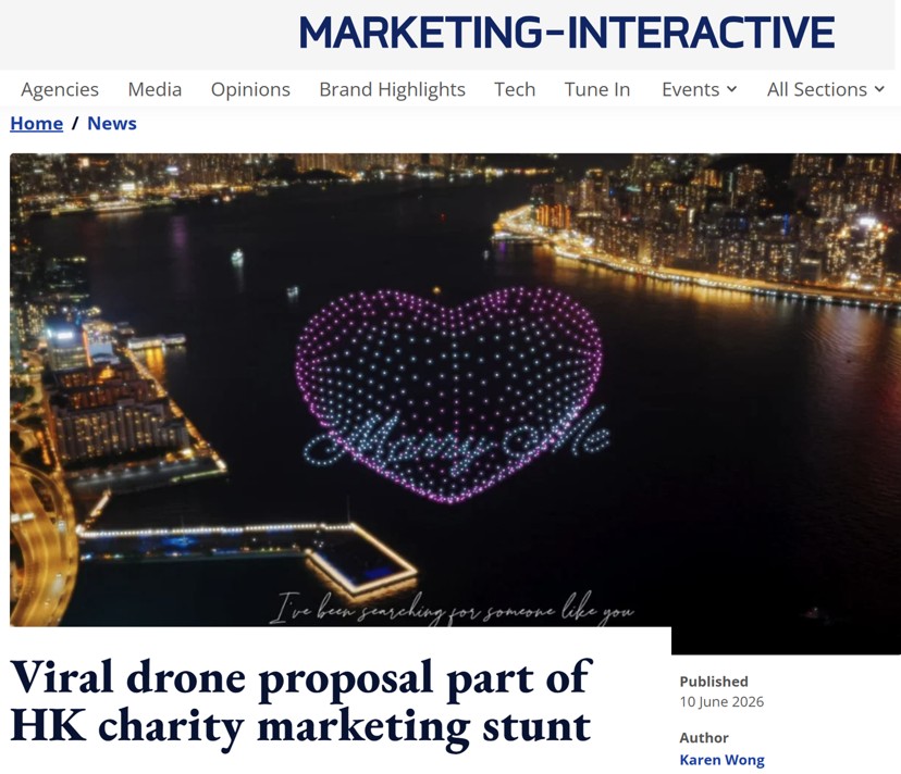 《Marketing-Interactive》从无人机求婚案例剖析「仪式感经济」