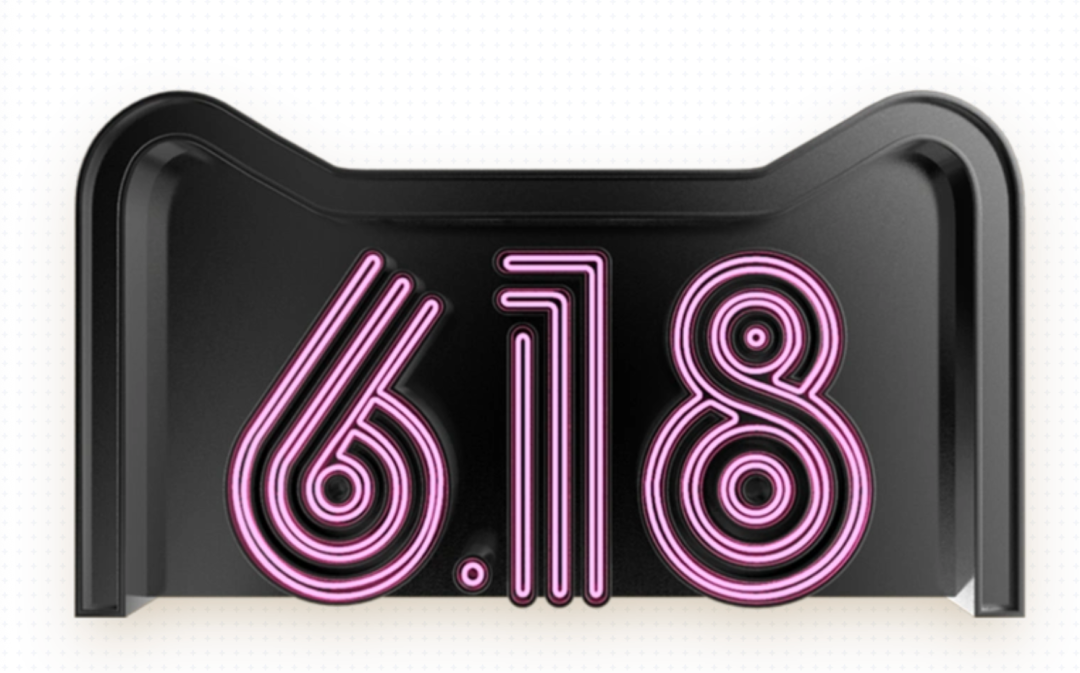 618的另一面：新品抢夺注意力，大促进入下半场