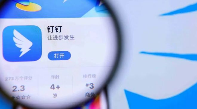 离职员工掀翻钉钉CEO，员工关系是公关重要一环
