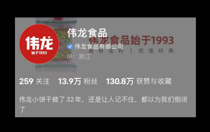 一个不想被山姆抹掉名字的品牌，决定要红