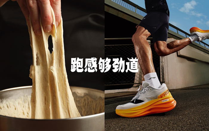 李宁越影6 Pro：做鞋如做面，跑感够劲道