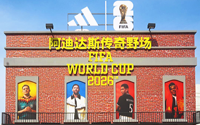 已证实，阿迪在世界杯办成了这件事