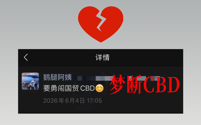 鹅腿阿姨翻车:把营销研究透了,把底线忘干净了 鹅腿阿姨翻车:把营销研究透了,把底线忘干净了