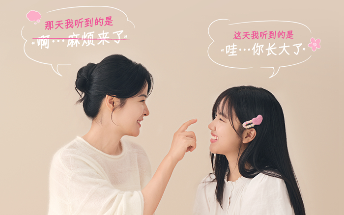 七度空间「给初潮一个抱抱」企划:她来了,很正常 七度空间「给初潮一个抱抱」企划:她来了,很正常