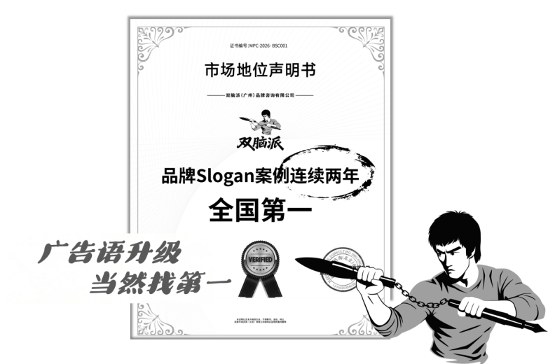 第21章丨信任状：七个方法让对手抢不走你的定位
