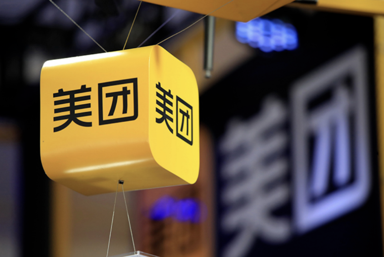 携程刚被查，美团就“亮剑”，酒旅“仅退款”会是一步好棋吗？