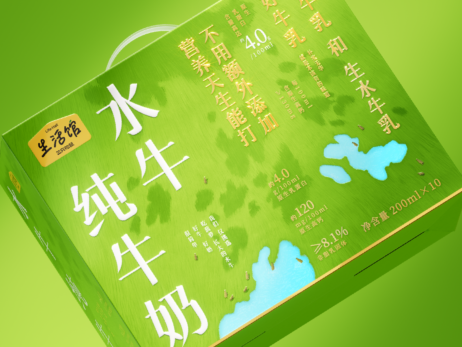 遇义设计丨水牛纯牛奶包装设计丨围观牛牛干饭现场