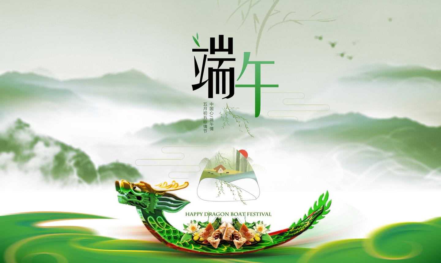 私域直播怎么把端午营销做成日常增长