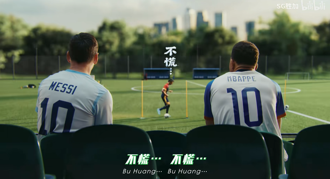蒙牛世界杯:冠军的秘密