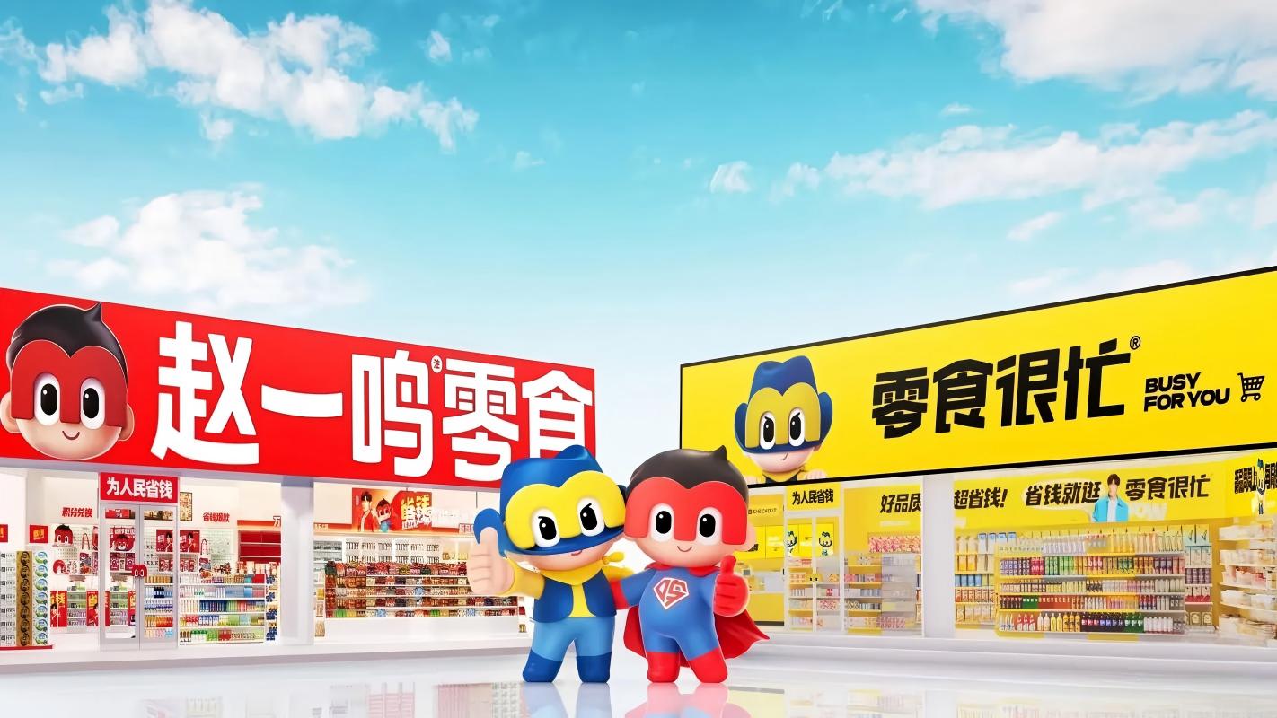 万店狂奔踩刹车！两大零食巨头喊停价格战，加盟商苦日子到头了？