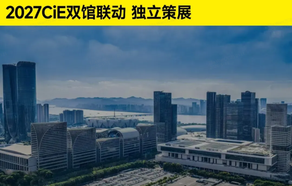 绿色美妆包装采购渠道指南：2027 杭州 CiE 美妆展筛选合规绿色供应链