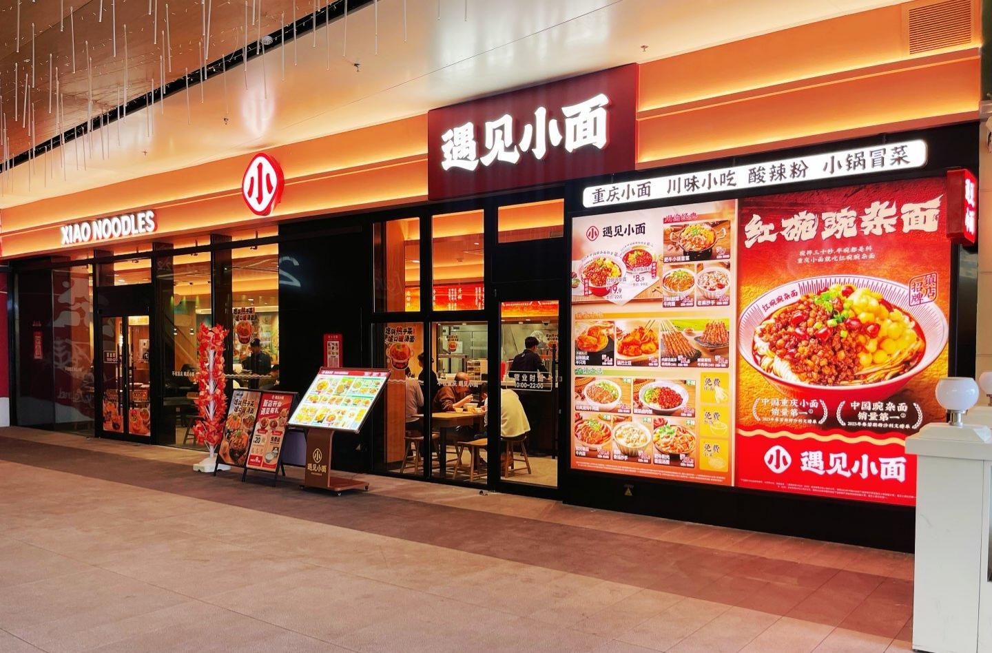 遇见小面，又给所有餐饮老板上了一堂公关课