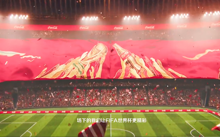 可口可乐:此刻举杯,为我们的FIFA世界杯