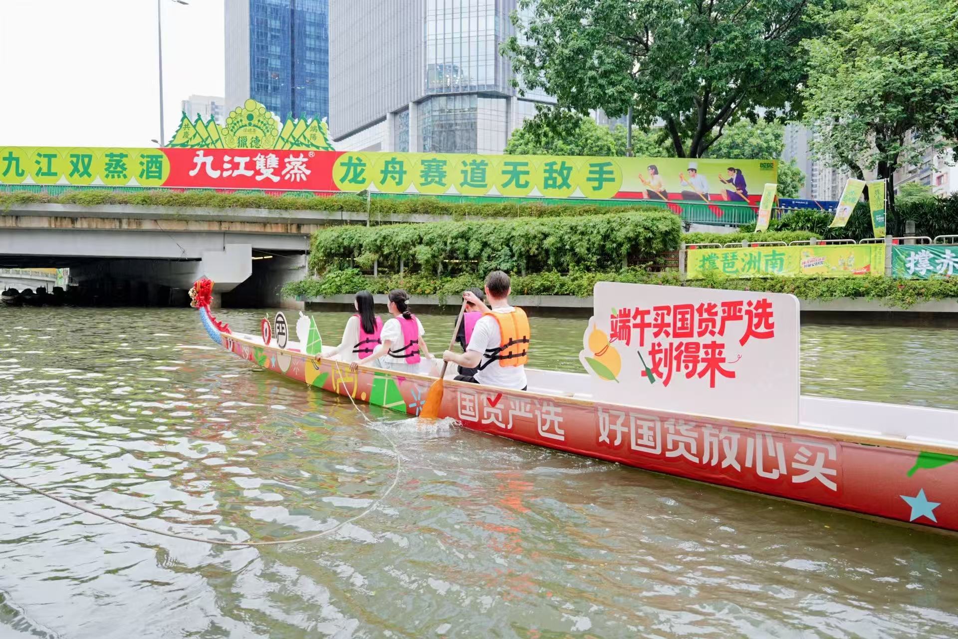 借势民俗节点：淘宝国货严选如何在618把一条龙舟“划”进用户心里？
